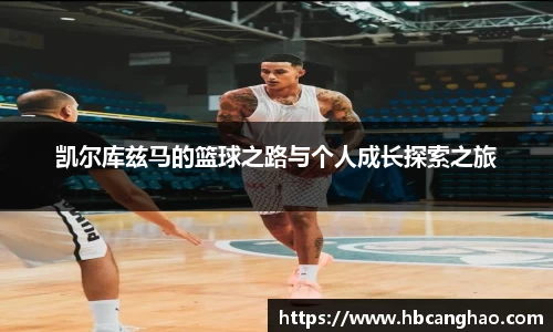 mk体育